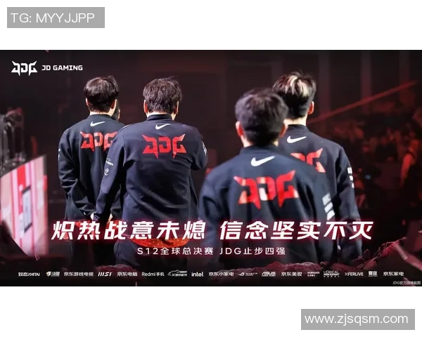 JDG战队崛起之路：从默默无闻到英雄联盟顶尖强队的成长历程