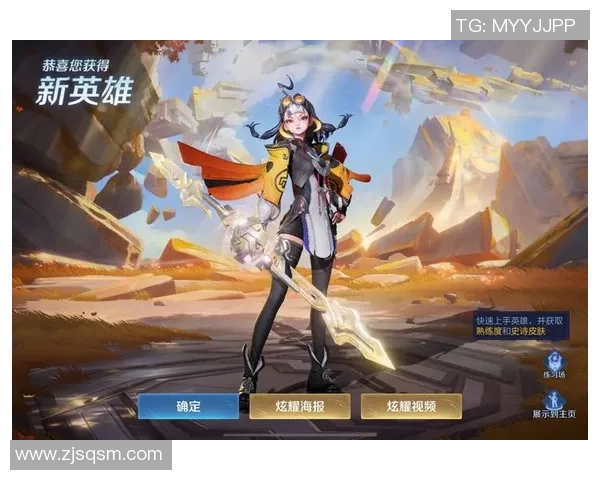 DOTA2战术解析：深入探讨JDG如何实现全局压制策略