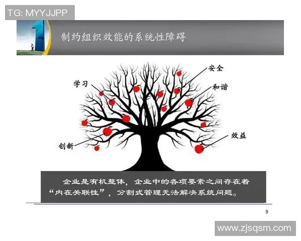 全球总决赛分析：BLG团队协作与战术执行的精彩表现