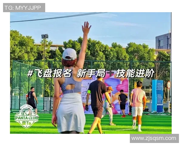 从零基础到飞盘高手：全面提升灵活性的实用指南与技巧分享