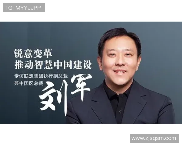 专访刘军：深入探讨DOTA2成功背后的策略与团队协作秘诀